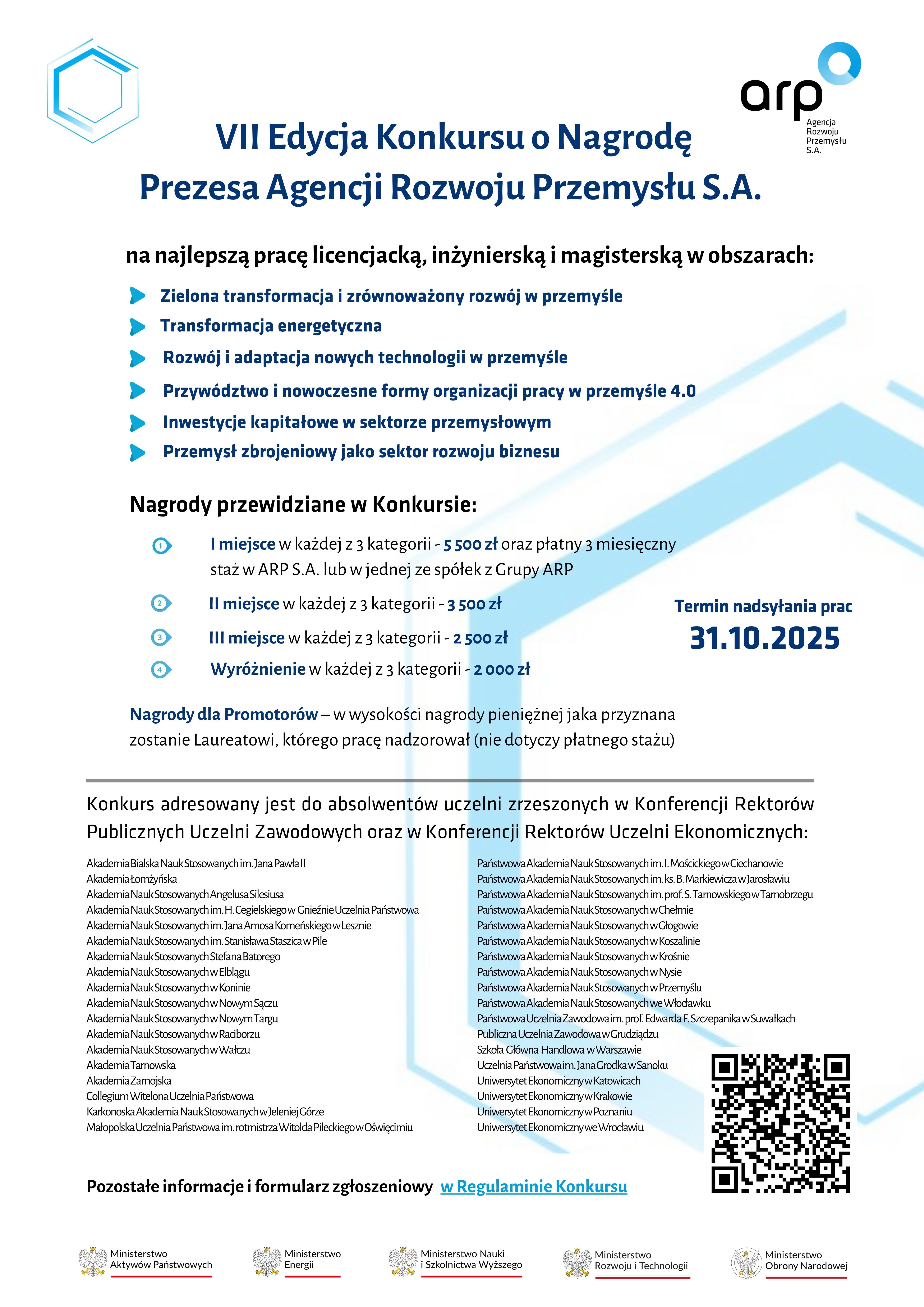 Kadry Dla Przemysłu 2025 (2)