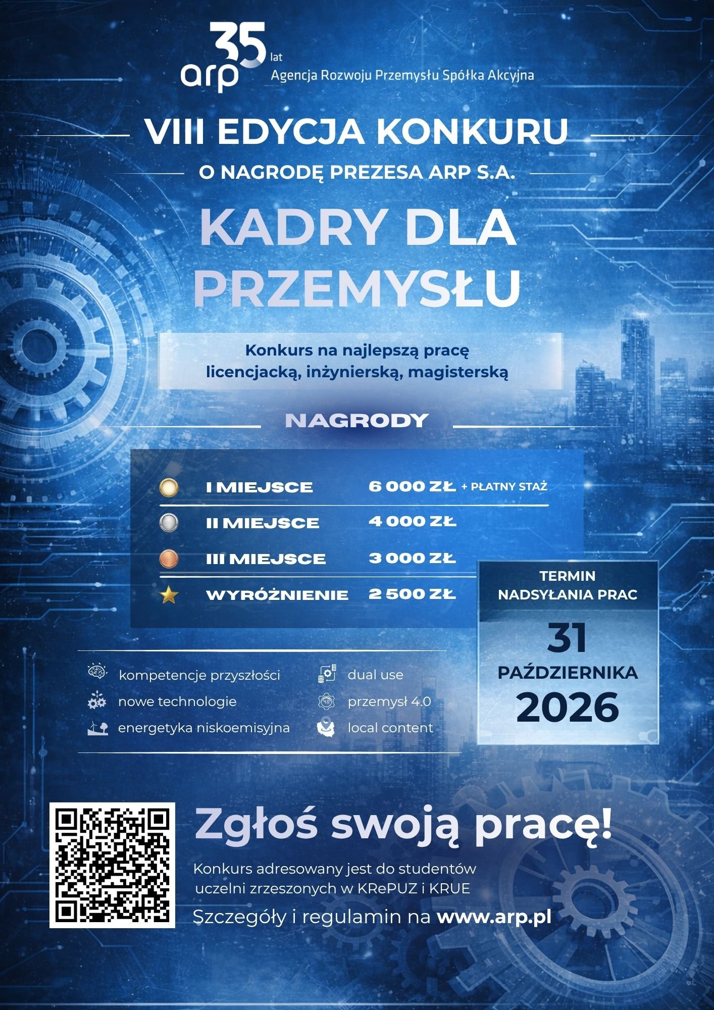 Kadry Dla Przemysłu 2026 (1)